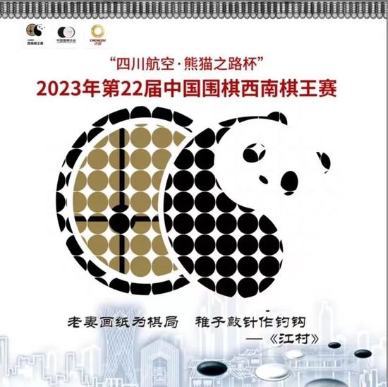 万龙殿的协同防御、帮助训练士兵以及主动要求居于缓冲地带的条件，让赛义德的领导十分满意。